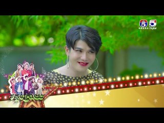 រឿង ផ្កាយពេជ្រ ភាគ67/1