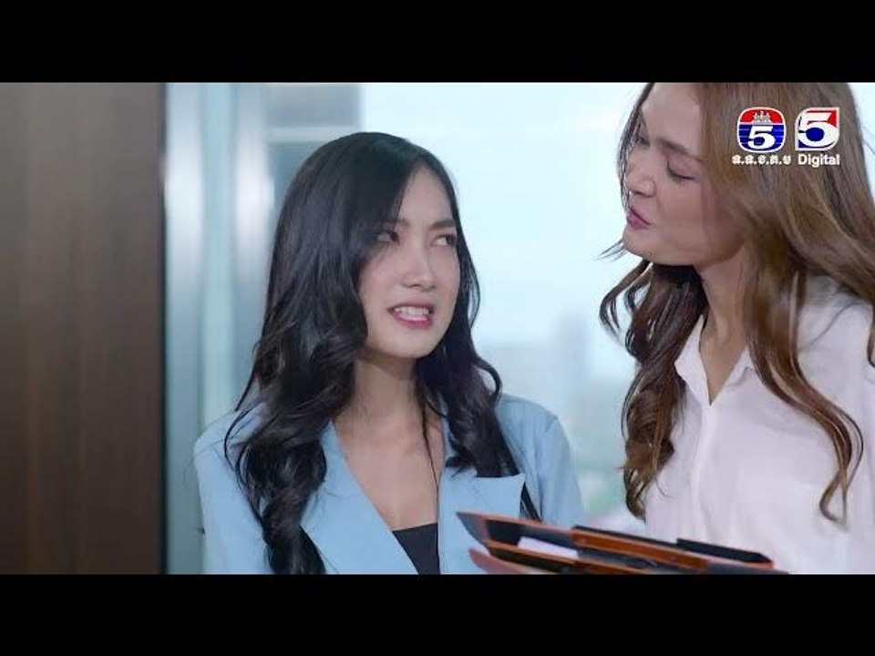 រឿង ស្នេហ៍លាងគំនុំ ភាគ9/1