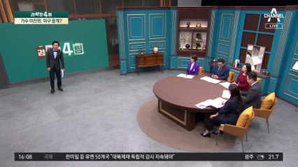 가수 이찬원 맞아?…야구 중계까지 ‘척척’