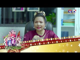 រឿង ផ្កាយពេជ្រ ភាគ70/1