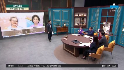 김영옥, 30억 전원주보다 더 소중한 진짜 친구 이야기 💬