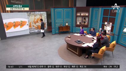 초밥 시켜 연어만 ‘쏙’…업주 울리는 얌체족