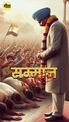 लायक राजा कौन? || आचार्य प्रशांत