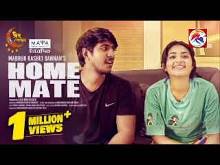 HomeMate - হোমমেট - Eid New Natok 2024 - Tawsif, Tasnia Farin - Bannah - Bangla New Natok 2024