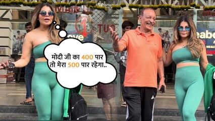 Rakhi Sawant पर चढ़ा राजनीति का रंग, तो वहीं Modi जी के 400 पार स्लोगन पर दी प्रतिक्रिया