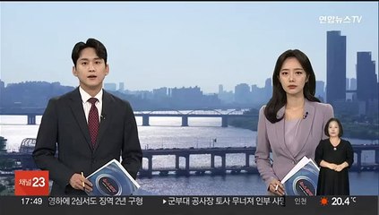 3선 송석준, 국민의힘 원내대표 도전…당내 첫 출마