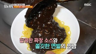 [TASTY] A bowl of jajangmyeon is 2,000 won?, 생방송 오늘 저녁 240502