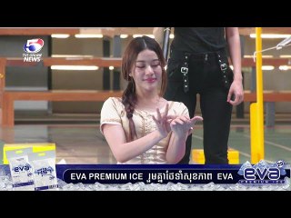 កំពូលស្រស់ទាំង ៥ Miss Grand Cambodia ២០២៣  បង្ហើបពីជីវិតធ្វើការងារជាក្រុម