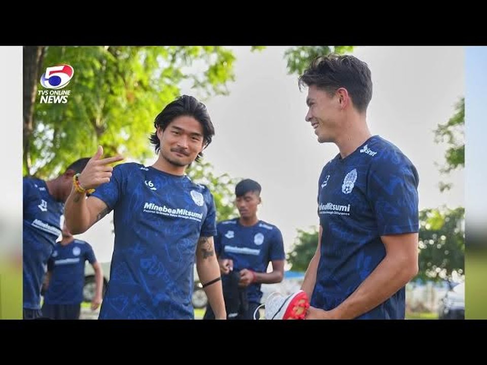 រឿងរ៉ាវ​នៅពីក្រោយ នៃការផ្លាស់ប្តូរសមសភាពកីឡាករជម្រើសជាតិកម្ពុជា