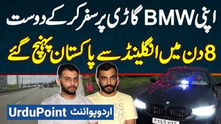 Driving from England to Pakistan - 2 Friend BMW Pe 8 Din Me by Road England Se Pakistan Pahunch Gaye