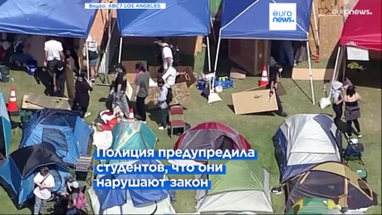 Новости дня | 2 мая — дневной выпуск