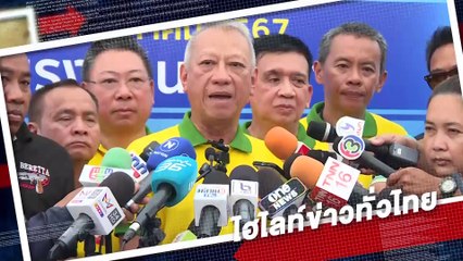 "ทักษิณ" ล่องใต้เยือนภูเก็ต เดินเล่นซอยบางลา | เนชั่นทั่วไทย | 01-พ.ค.-67 | PART1