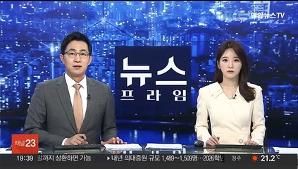 오동운 공수처장 후보자 '자녀 부동산 의혹'…"청문회서 해명"
