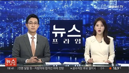 '논문 대필' 지시 전 로스쿨 교수 징역 1년 6개월