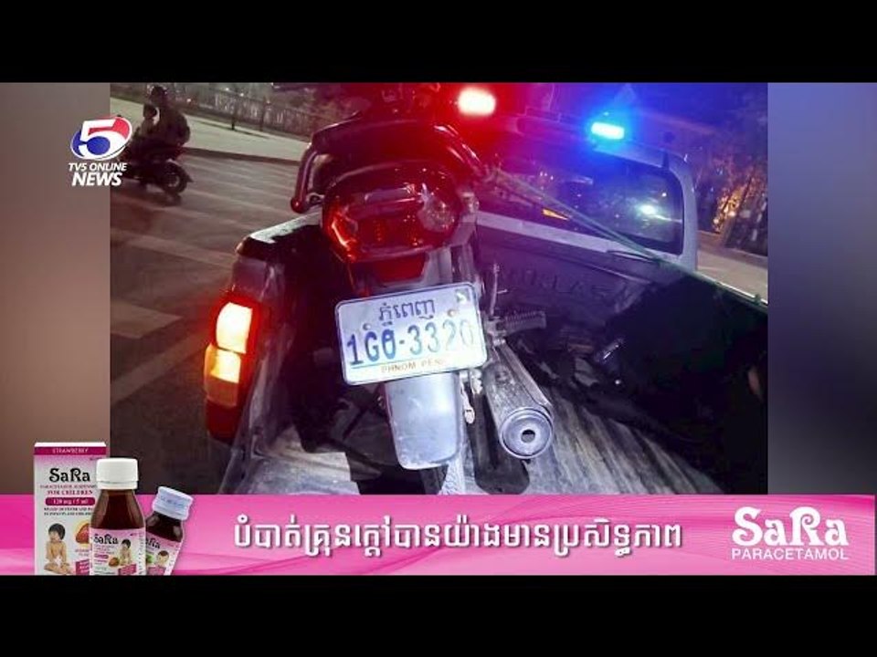 ព័ត៌មានជាតិ