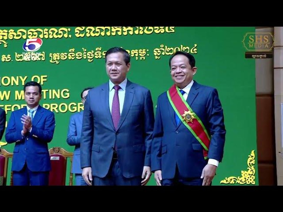 សម្ដេចធិបតី ហ៊ុន ម៉ាណែត៖ ២០ឆ្នាំមកនេះ កម្ពុជាបានឆ្លងកាត់ផ្លូវដ៏វែងឆ្ងាយនៃការកែទម្រង់