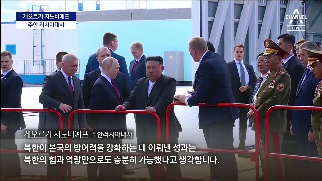 [단독]주한 러시아대사 “전쟁 종결 조건은 우크라이나 4개 지역 점령 인정 받는 것”