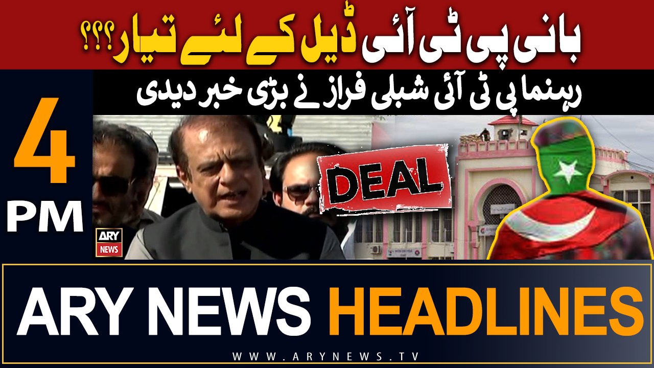 ARY News 4 PM Headlines | 2nd May 2024 | Big News From Adiala Jail