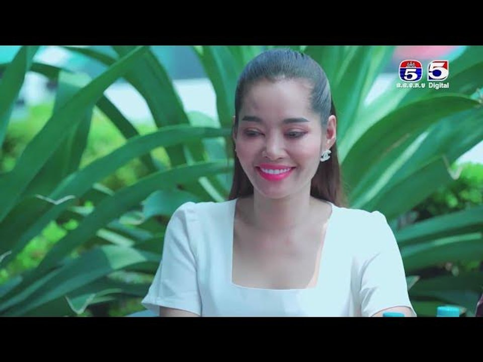 រឿង និស្ស៍យស្នេហ៍កូនចាប  ភាគ១៣