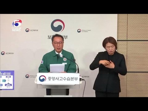 ក្រុមវេជ្ជបណ្ឌិតកូរ៉េខាងត្បូងប្រមាណ 8000 នាក់ ដើរចេញពីសាលាពេទ្យ