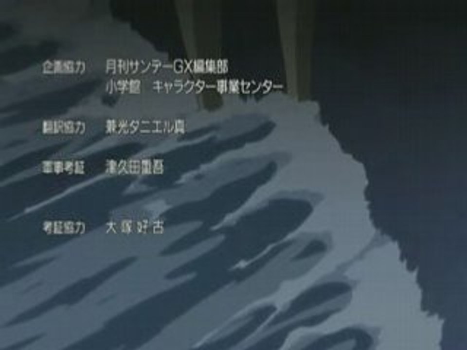 Black Lagoon ending Vidéo Dailymotion