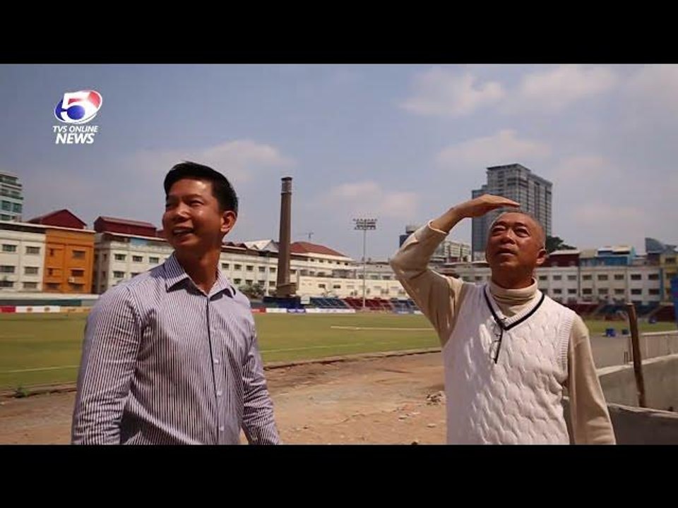 ប្រធានTiffy Army FC ចុះពិនិត្យហេដ្ឋារចនាសម្ព័នានានៅកីឡដ្ឋាន Tiffy Army Stadium