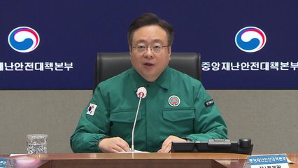 조규홍 장관 "의료계와 일대일 협의체 논의 가능...대화 임해달라" / YTN