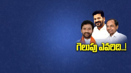 తెలంగాణలో కాంగ్రెస్, బీజేపీ హోరాహోరీ.. బీఆర్ఎస్ కథ ముగిసినట్లేనా..! | Oneindia Telugu