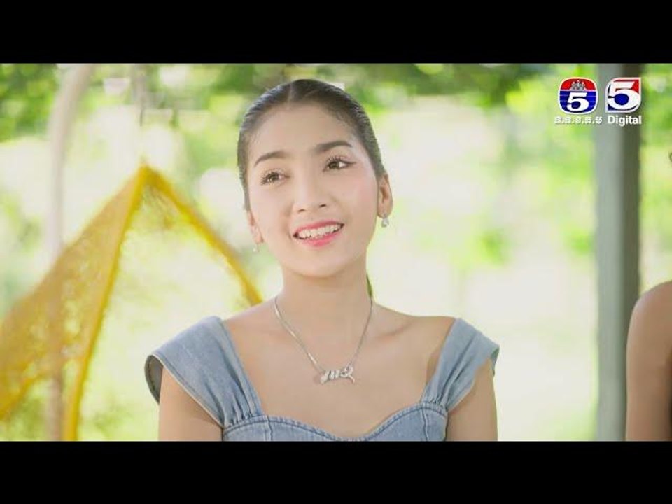 រឿង សន្យាស្នេហ៍  ភាគ១៧