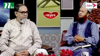 Quran Onnesha | EP 156 | Islamic Show