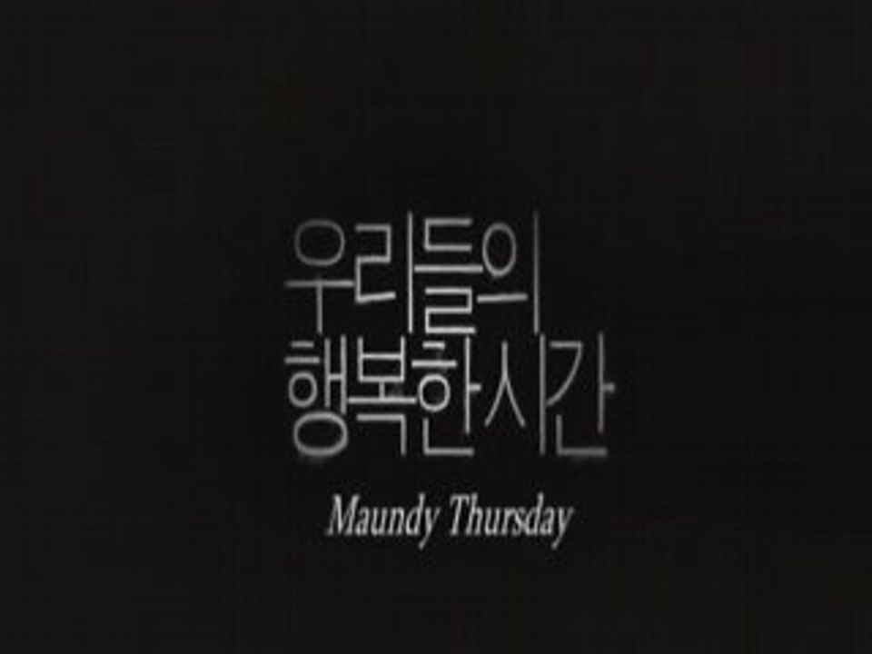 Maundy thursday mv