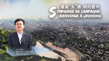 Jinzhong : Se promener dans la ville ancienne et découvrir du mystère des marchands du Shanxi