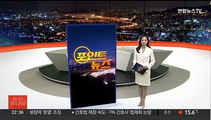[포인트뉴스] "엄마 나 좀 살려줘"…활개치는 보이스피싱 대처법은 外