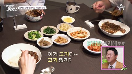 "나랑 언제 탔어...?" 아내와 재욱의 기억이 다르다!? 어딘가 찜찜한 재욱ㅋㅋ
