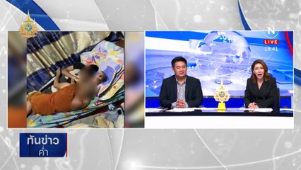 งามไส้! เจ้าอาวาสเอากุฎิเป็นฮาเร็ม นัวเด็กหนุ่ม | เนชั่นทันข่าวค่ำ | 2 พ.ค. 67 | PART 2