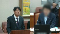 공수처, '전현희 제보 의혹' 임윤주 전 실장 고발 요청 / YTN