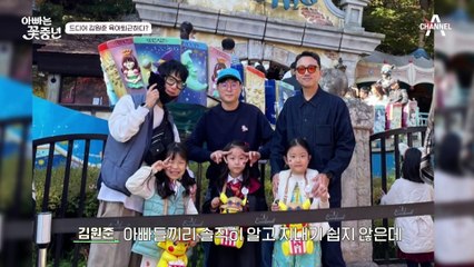 처가살이 남편들이 뭉쳤다!? 드디어 성사된 원준의 육아 탈출(?)