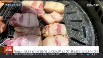 유명 식당 '비계 삼겹살' 논란…제주도 지도·점검 착수