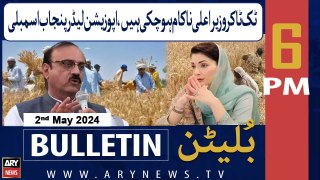 ARY News 6 PM Bulletin | 2nd May 2024 | TickTocker Wazir-e-Aala Nakaam Ho Chuki Hain,