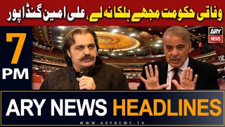 ARY News 7 PM Headlines | 2nd May 2024 | Federal Government Should Not Take Me Lightly, Ali Amin