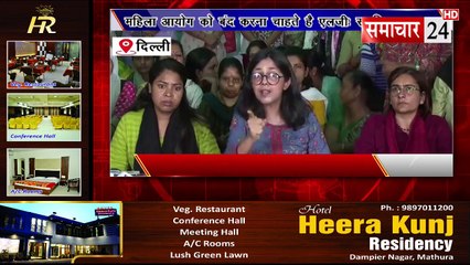 Delhi: महिला आयोग को बंद करना चाहते हैं एलजीः स्वाति मालीवाल