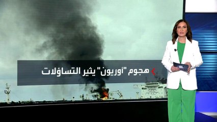 تساؤلات حول قدرات الحوثيين لشن هجمات من مسافات بعيدة