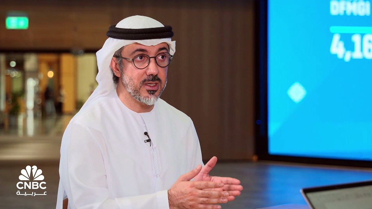 الرئيس التنفيذي لسوق دبي المالي لـ CNBCعربية:  هدفنا تسريع نمو وخلق فرص للشركات الناشئة بمرحلة ما قبل الـ IPO والاستفادة من سيولة السوق