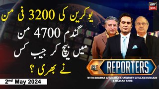 The Reporters | Khawar Ghumman & Chaudhry Ghulam Hussain | ARY News | 2nd May 2024