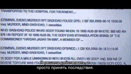 XY Chelsea Bande-annonce (RU)