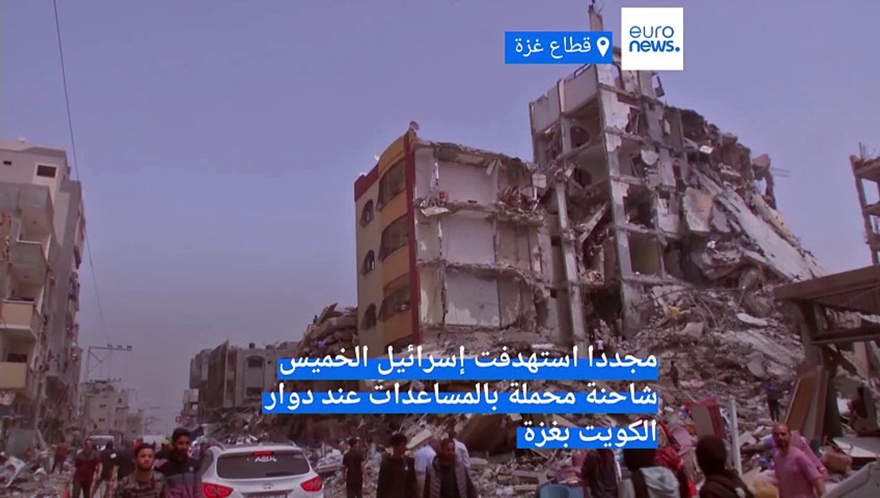 حرب غزة: مجددا.. إسرائيل تستهدف المساعدات وكلفة...