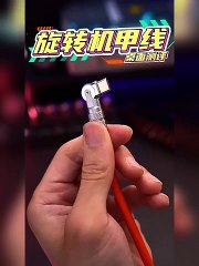 Fast charging data cable USB