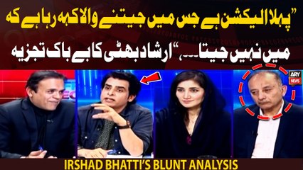 Bilawal Bhutto or Sindh Government Ka 5 Maah Ki Haya Ke Liye Fori Action