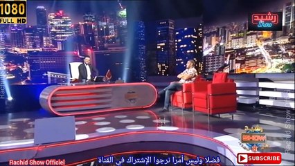 الرابور المغربي البنج ضيف رشيد شو ومفاجأة قوية يتلقاها البنج كاملة بجودة عالية Rachid Show Lbenj HD