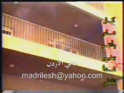 le reveil libanais durant la guerre civile